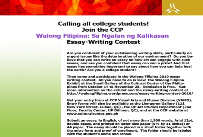 comprehensive essay